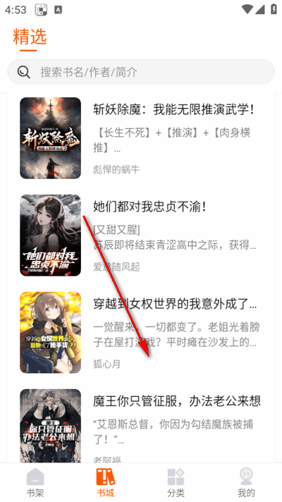 热读文库