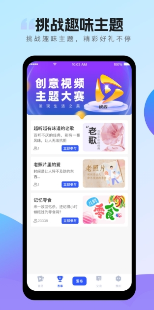 岘视