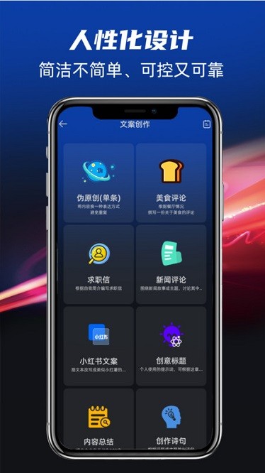 浙江app定制开发酷熊AI设计