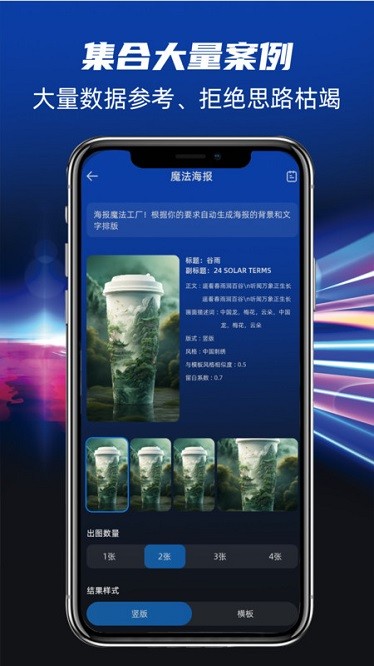 浙江app定制开发酷熊AI设计