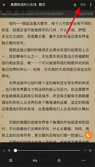 搜书大师书源