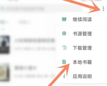 搜书大师书源