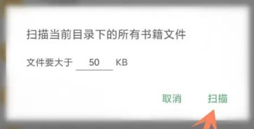 搜书大师书源