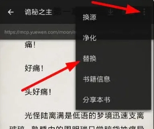 搜书大师书源