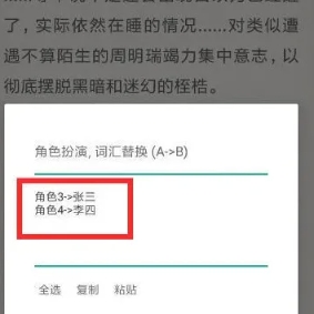 搜书大师书源