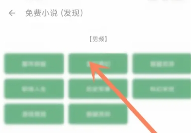 搜书大师书源