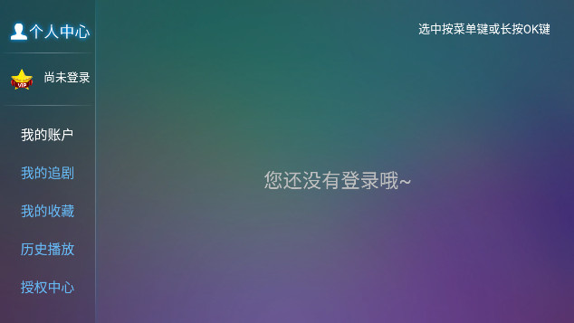 土豆云