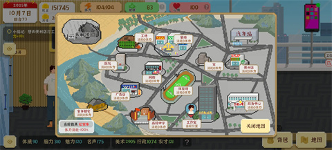 我獨自生活官方版