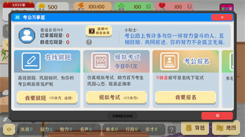 我獨自生活官方版