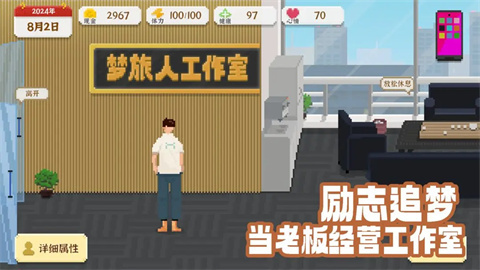 我獨自生活官方版