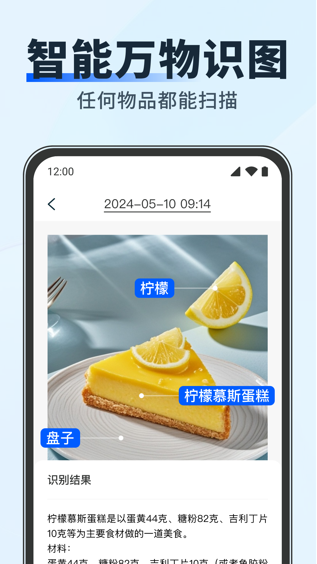 AI扫描识别王黄冈专业app开发