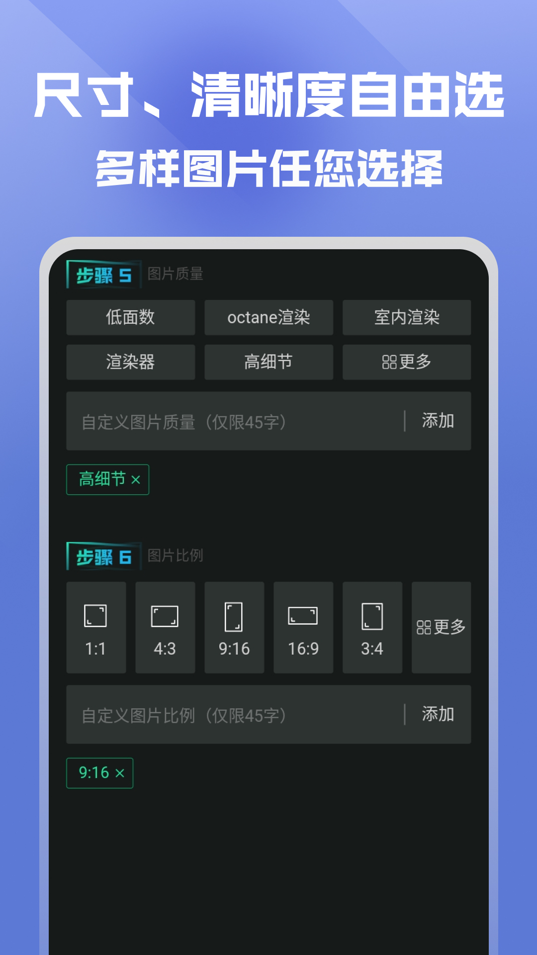 映采