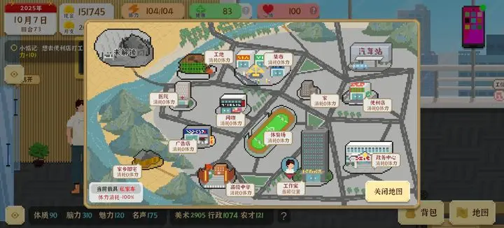 我獨自生活中文版