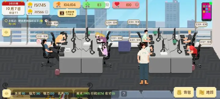 我獨自生活中文版