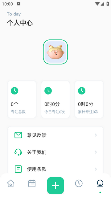 雷神加速器安卓版