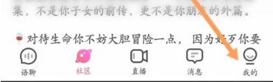 考米语音
