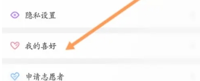 考米语音
