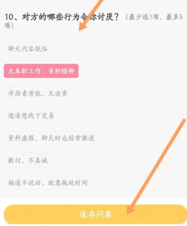 考米语音