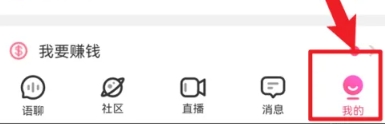 考米语音