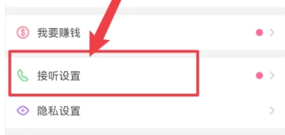 考米语音