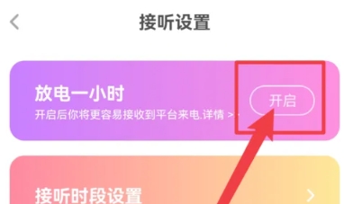 考米语音