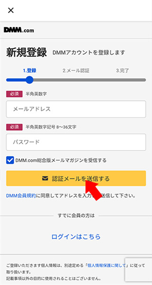 DMM游戏盒子