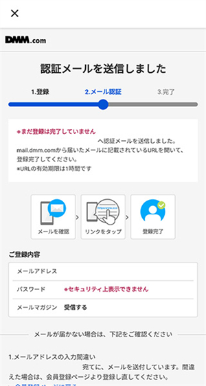 DMM游戏盒子