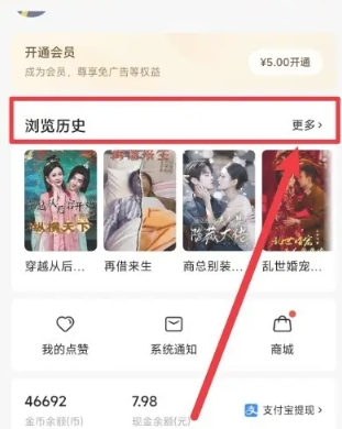 红果免费短剧红包版