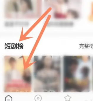 红果免费短剧红包版