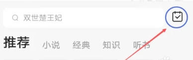 红果免费短剧红包版