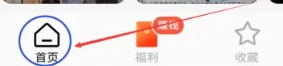 红果免费短剧红包版