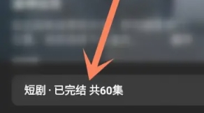 红果免费短剧红包版
