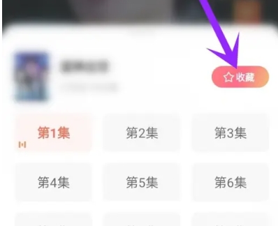 红果免费短剧红包版