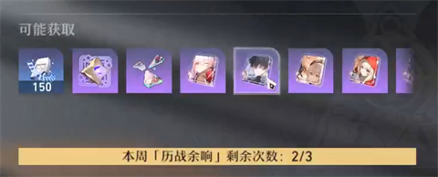 云星穹鐵道秒玩版