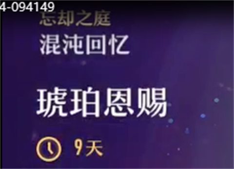 云星穹鐵道秒玩版