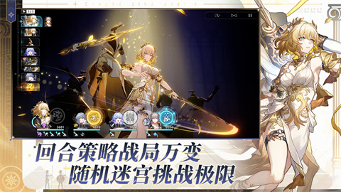 云星穹鐵道秒玩版