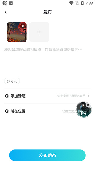 映客直播社交