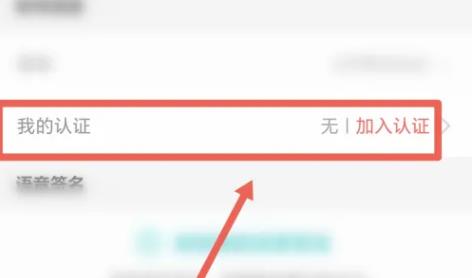 映客直播社交