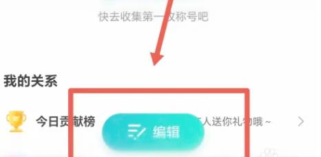 映客直播社交