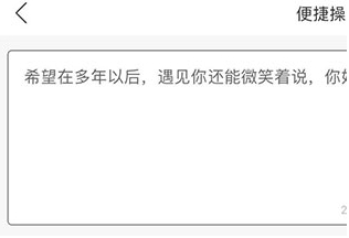 讯飞有声免费版