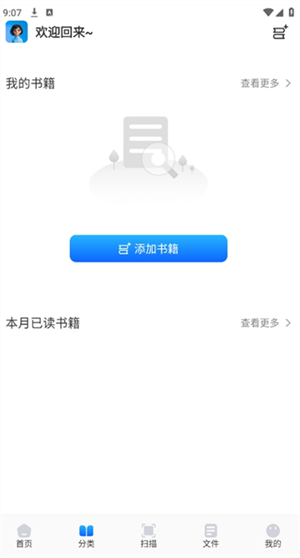 青蛙瀏覽器