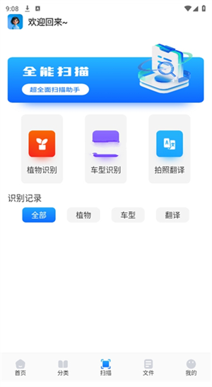 青蛙瀏覽器