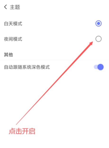 每日英语阅读会员版