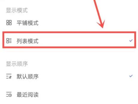 每日英语阅读会员版