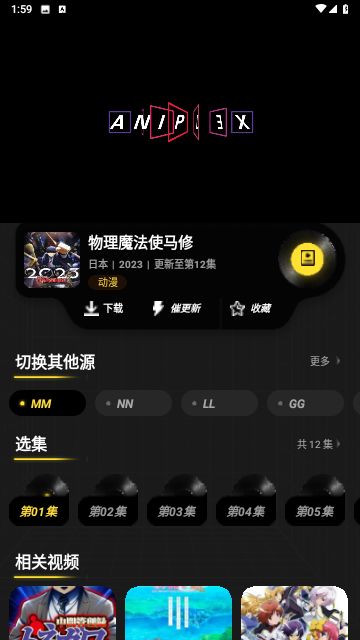 咪酷视频大全
