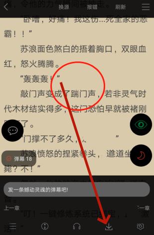 筆趣閣全本小說
