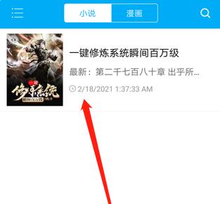 筆趣閣全本小說