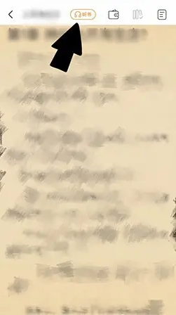 筆趣閣全本小說
