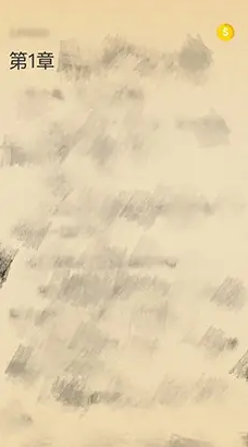 筆趣閣全本小說