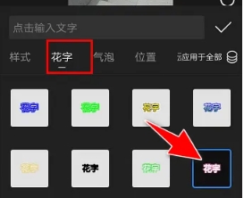 迅捷视频剪辑免费版